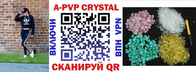 Alfa_PVP Crystall блэк спрут сайт Ахтырский