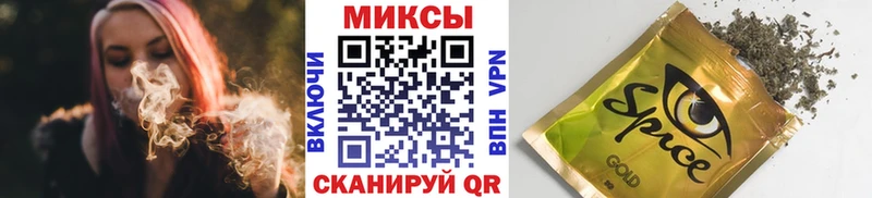 Бутират жидкий экстази  купить наркоту  Ахтырский 