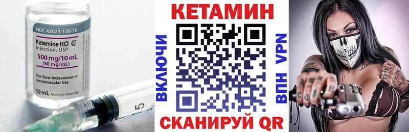 КЕТАМИН ketamine  Ахтырский 