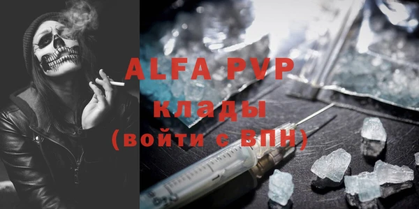 скорость mdpv Вязьма