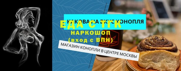прущие грибы Вязники