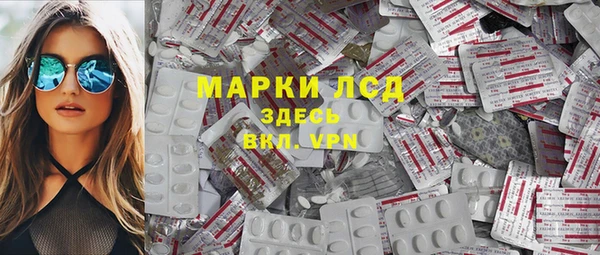 скорость mdpv Вязьма