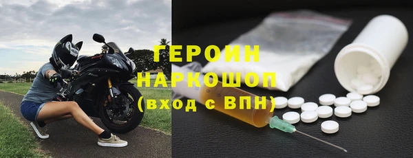 скорость mdpv Вязьма