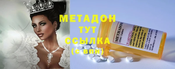 скорость mdpv Вязьма