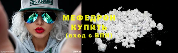 прущие грибы Вязники