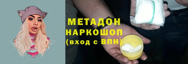 Альфа ПВП Горнозаводск