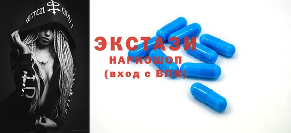 скорость mdpv Вязьма