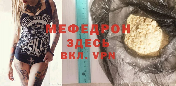 прущая мука Вяземский