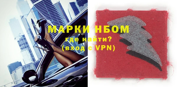 прущая мука Вяземский