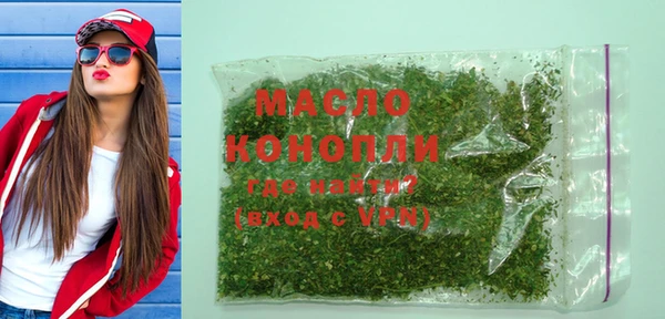 прущая мука Вяземский
