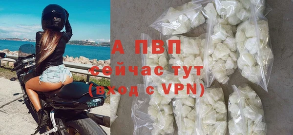 скорость mdpv Вязьма