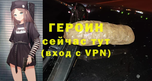 прущие грибы Вязники