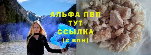 скорость mdpv Вязьма