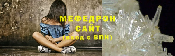 прущие грибы Вязники