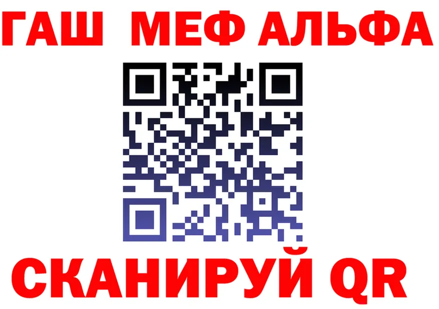 Меф 4 MMC зеркало это МЕГА Ахтырский
