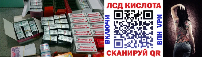 сколько стоит  Ахтырский  Лсд 25 экстази ecstasy 
