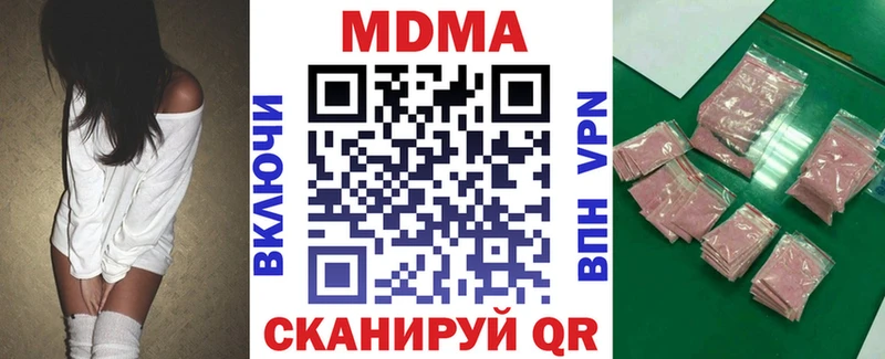 МДМА VHQ  Ахтырский 
