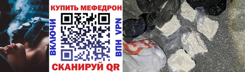 Мефедрон мука  Ахтырский 