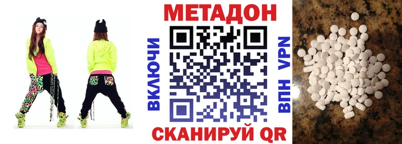 магазин  наркотиков  Ахтырский  Метадон белоснежный 
