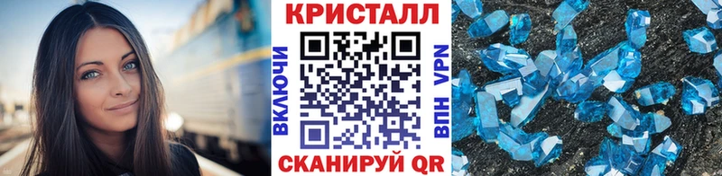 МЕТАМФЕТАМИН пудра omg ТОР Ахтырский
